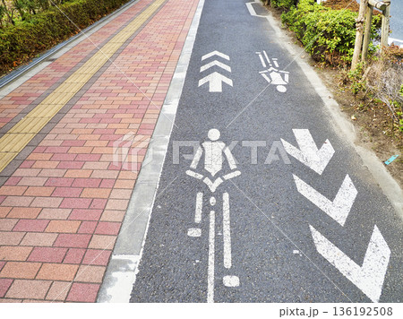 自転車と歩行者のレーン分けをしている歩道 136192508