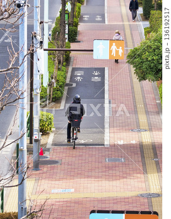 自転車と歩行者のレーン分けをしている歩道 136192517