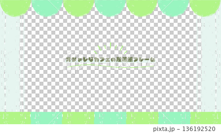 手描き風オシャレなカフェの屋根風フレーム 136192520