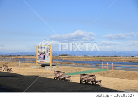 埼玉県加須市の利根川堤防の風景 埼玉県加須市の利根川堤防の風景 136193527