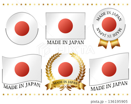 高級感のあるメイドインジャパンのエンブレム6種セット 136195905