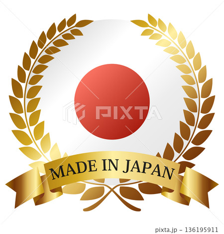 高級感のあるメイドインジャパンのエンブレム 136195911