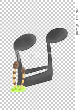 土筆の付いた音符 土筆の付いた音符 136196380