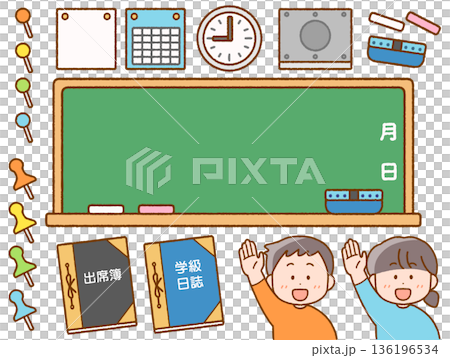 小學教室設備(如黑板)插圖素材集 小學教室設備(如黑板)插圖素材集 136196534