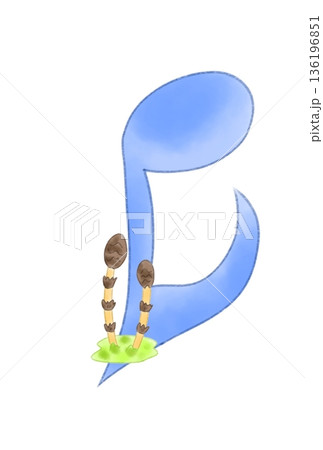 土筆の付いた音符 136196851