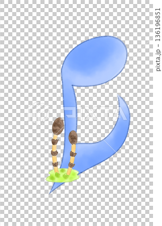 土筆の付いた音符 136196851