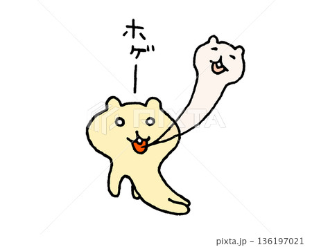 燃え尽きる、放心、魂が抜けるイラスト 燃え尽きる、放心、魂が抜けるイラスト 136197021