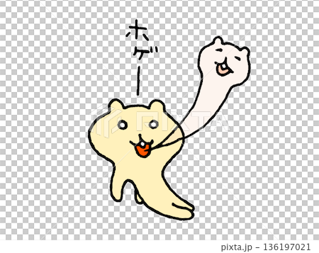 倦怠、茫然、毫無生氣的插圖 倦怠、茫然、毫無生氣的插圖 136197021