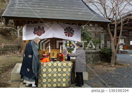 宮城の来訪神行事米川の水かぶりと大慈寺 136198104