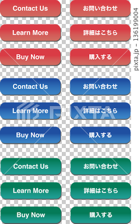 CTA button set (contact us, learn more, buy) Web vector material CTA button set (contact us, learn more, buy) Web vector material 136199004