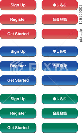 CTAボタンセット(申し込む・会員登録・Get Started)Web用ベクター素材 CTAボタンセット(申し込む・会員登録・Get Started)Web用ベクター素材 136199005