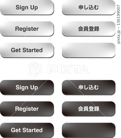 CTAボタンセット（申し込む・会員登録・Get Started）Web用ベクター素材 136199007