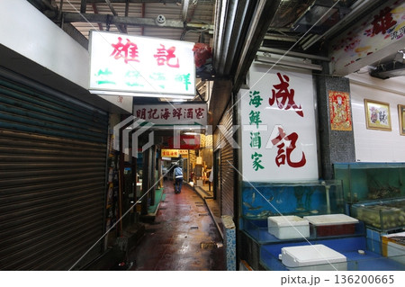 香港 流浮山の細道 香港 流浮山の細道 136200665