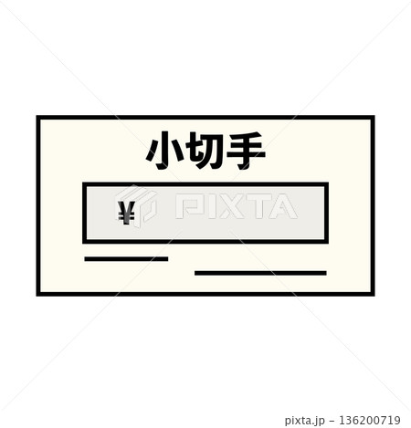 小切手のアイコン 136200719