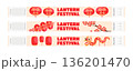 Entry pass wristband set for Chinese Lantern Festival with lanterns, dragon and plum blossom 136201470