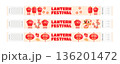 Set of entry pass wristbands for Chinese Lantern Festival with Chinese lanterns, coins, money, dragon, headwear, clouds and plum blossom meihua 136201472
