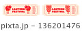 Set of admission tickets for Chinese Lantern Festival with Chinese lanterns 136201476
