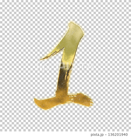 Golden number "1" drawn by calligraphy, alpha channel Golden number "1" drawn by calligraphy, alpha channel 136201940