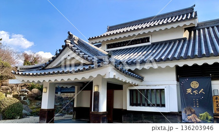 青空の本丸茶屋(巽閣お休み処)〈岡崎城公園/愛知県岡崎市〉 青空の本丸茶屋(巽閣お休み処)〈岡崎城公園/愛知県岡崎市〉 136203946