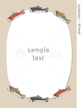 こどもの日素材・鯉のぼりのフレーム 136204291