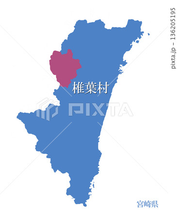 宮崎県 東臼杵郡椎葉村 ひがしうすきぐんしいばそん 宮崎県 東臼杵郡椎葉村 ひがしうすきぐんしいばそん 136205195