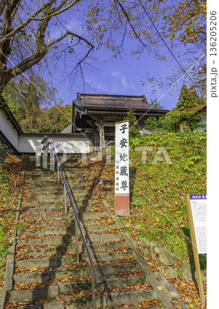 寒河江　華蔵院　延命子安地蔵堂　山形県寒河江市 136205206