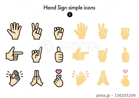 シンプルアイコン集 ハンドサイン1 136205209