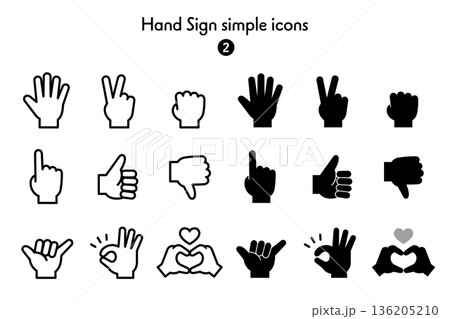 シンプルアイコン集 ハンドサイン2 136205210