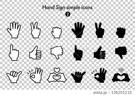 シンプルアイコン集 ハンドサイン2 136205210