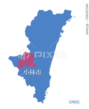 宮崎県　小林市　こばやしし 136205384