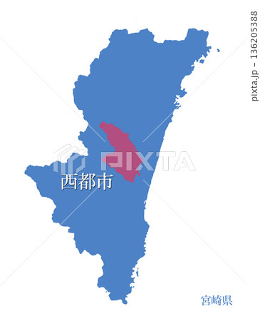 宮崎県 西都市 さいとし 宮崎県 西都市 さいとし 136205388