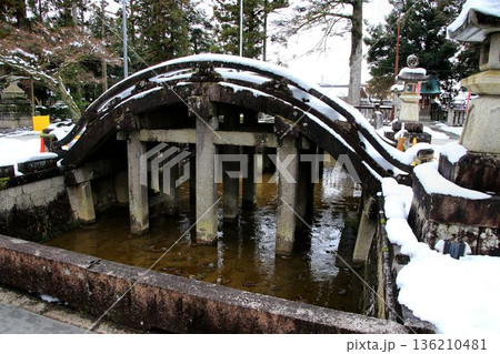 『お伊勢参らばお多賀へ参れ』と言われた… 滋賀の御宮【多賀大社】の『太閤橋』 136210481