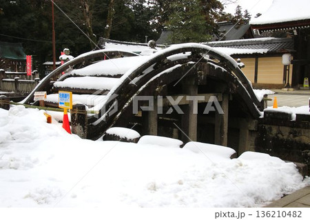 『お伊勢参らばお多賀へ参れ』と言われた… 滋賀の御宮【多賀大社】の『太閤橋』 『お伊勢参らばお多賀へ参れ』と言われた… 滋賀の御宮【多賀大社】の『太閤橋』 136210482