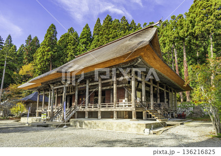 寒河江　慈恩寺　本堂　山形県寒河江市 136216825