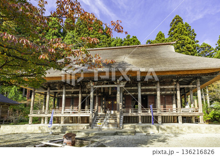 寒河江　慈恩寺　本堂　山形県寒河江市 136216826