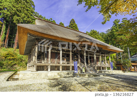 寒河江　慈恩寺　本堂　山形県寒河江市 136216827
