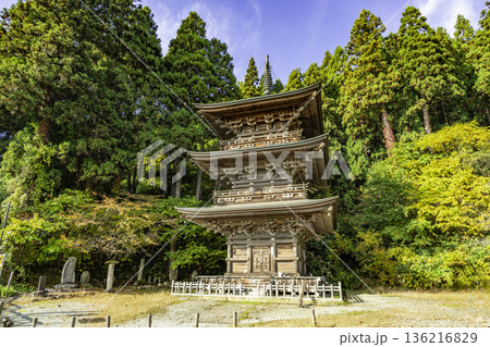 寒河江　慈恩寺　三重塔　山形県寒河江市 136216829