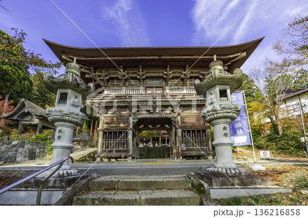 寒河江　慈恩寺　山門　山形県寒河江市 136216858