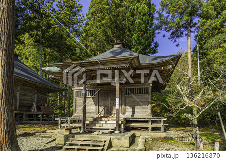 寒河江　慈恩寺　阿弥陀堂　山形県寒河江市 136216870