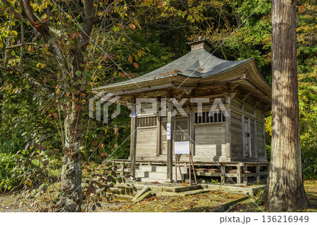 寒河江　慈恩寺　釈迦堂　山形県寒河江市 136216949