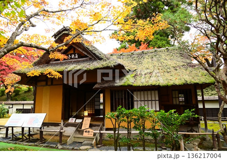 会津若松市 鶴ヶ城址公園 茶室麟閣 136217004