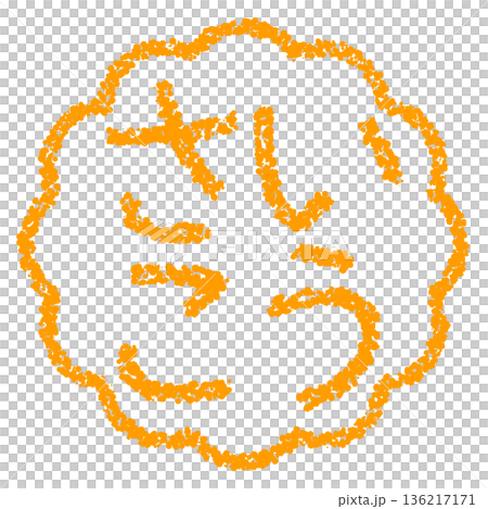 Crayon material, hand-drawn stamp-style letters, the best Crayon material, hand-drawn stamp-style letters, the best 136217171