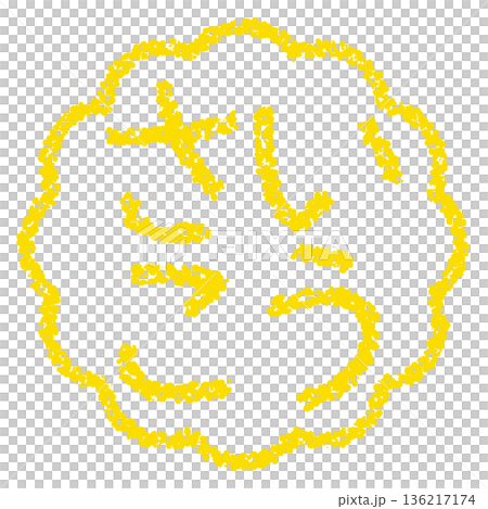 Crayon material, hand-drawn stamp-style letters, the best Crayon material, hand-drawn stamp-style letters, the best 136217174