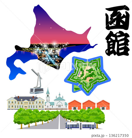 函館と夜景 136217350