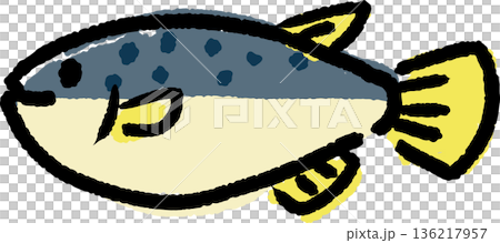 一幅可愛、筆法隨意的河豚插圖 136217957