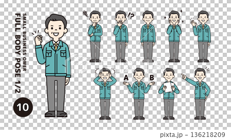 作業服を着た中小企業の経営者・社長・工場長の様々な表情・ポーズのベクターイラスト素材セット 136218209