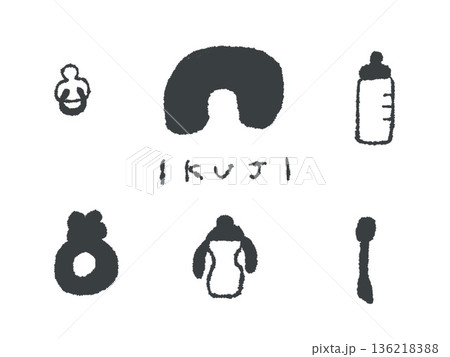 アイコンやシンボルマークとして、デザイン時に使いやすい手描きならではのイラスト・育児グッズ 136218388