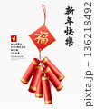 Chinese firecrackers realistic 3d, Red paper label with gold border 136218492