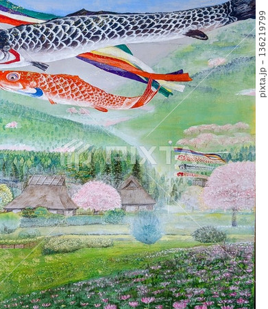 鯉のぼりが泳ぐ美山の春を描いた水彩画 136219799