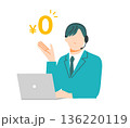 無料をアピールするヘッドセットをしたスーツの男性のイラスト 136220119